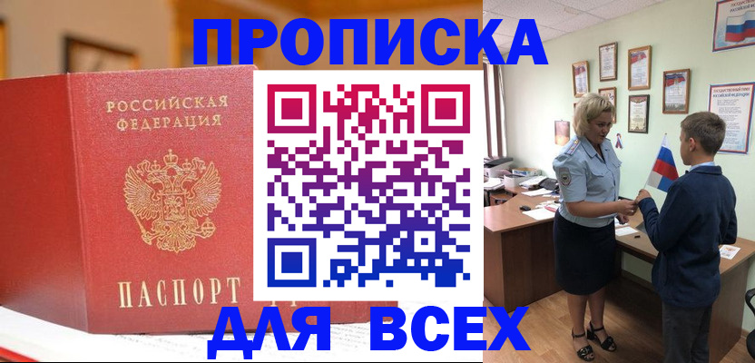 регистрация для дет. сада в Туймазы